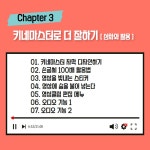 [전자책] 답답해 죽느니 내가 직접 만드는 유튜브동영상 with 키네마스터 - 예스24 [전자책]답답해 죽느니 내가 직접 만드는 유튜브동영상... 