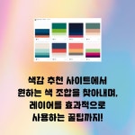 아이패드 드로잉 굿즈 만들기 - 예스24