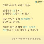 공부머리가 쑥쑥 자라는 집안일 놀이 - 예스24