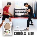 셀프탁구 다이어트 핑볼 - 예스24