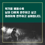 심화 실용음악 화성학 - YES24