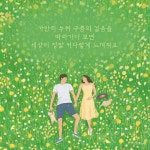 더 포스터 북 by 일홍 - 예스24