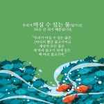 [전자책] 지구환경구조대 대원이 되다 - 예스24 [전자책]지구환경구조대 대원이 되다 - 예스24