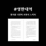 나이팅게일과 장미 The Nightingale and the Rose | 오스카 와일드 | 내로라 - 예스24
