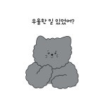 나는 고로케 생각해 | 브라보 브레드 클럽 | 다른 - 예스24