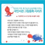 4-7세를 위한 국민서관 그림동화 100권 세트 | 로렌 차일드외 | 차일드365 - 예스24