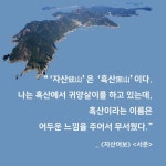 자산어보 - 예스24