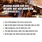 미국적인 너무나 미국적인 영어회화 이디엄 2 - 예스24