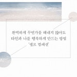 오늘 내 마음은 명상 - 예스24