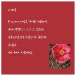 예쁘다, 너 - 예스24