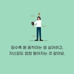 소녀를 위한 몸 돌봄 안내서 - 예스24