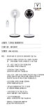 다이얼 써큘레이터 | 다이얼 써큘레이터 | 주식회사 지엔컴퍼니 - 예스24