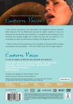 Nader Mashayekhi 동방의 목소리 (중동의 전통음악들에 관한 다큐멘터리와 공연실황) (Eastern Voices) - 예스24 Nader Mashayekhi... 