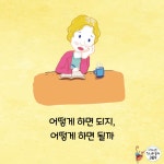 세상의 모든 신나는 놀이 369 - 예스24