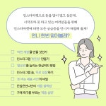 [전자책] 인스타마켓으로 돈많은언니가 되었다 - 예스24 [전자책]인스타마켓으로 돈많은언니가 되었다 - 예스24