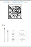 LED모듈 220V 직결 30W 주광색 KS인증제품 | LED모듈 | 주식회사 비케이라이팅 - 예스24