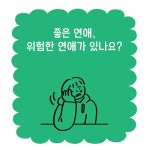 [전자책] 소녀x몸 교과서 | 윤정원 | (주)우리학교 - 예스24