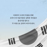 [전자책] 1948, 두 친구 - 예스24 [전자책]1948, 두 친구 - 예스24