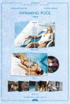 스위밍 풀 (1Disc, 풀슬립) : 블루레이 | Francois Ozon | 비디오나라 - 예스24