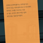 [전자책] 아무것도 없다 | 카르멘 라포렛 | 문예출판사 - 예스24