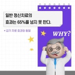 긍정적 심리치료 - 예스24