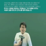전한길의 성공수업 - 예스24