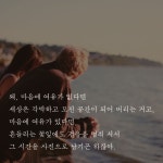 나는 너의 불안이 길지 않았으면 좋겠어 | 윤글 | 딥앤와이드 - 예스24