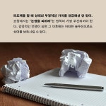 카네기 세일즈 리더십 - 예스24