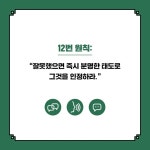 카네기 세일즈 리더십 - 예스24