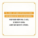 카네기 세일즈 리더십 - 예스24