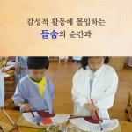 발도르프 킨더가르텐의 봄·여름·가을·겨울 - 예스24