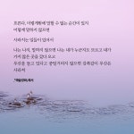 [전자책] 비에 도착하는 사람들은 모두 제시간에 온다 - 예스24 [전자책]비에 도착하는 사람들은 모두 제시간에 온다 - 예스24