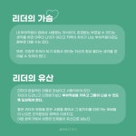 거인의 어깨 - 예스24
