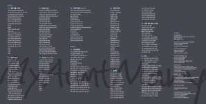 마이 앤트 메리 (My Aunt Mary) - 5집 Circle [LP] | 마이 앤트 메리 | 마장뮤직앤픽처스 - 예스24