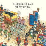 1764 비밀의 책 - YES24