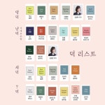 예술가와 네 발 달린 친구들 | 길정현 | 토일렛프레스 - 예스24