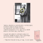 예술가와 네 발 달린 친구들 - 예스24