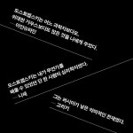 도스토옙스키 깊이 읽기 - 예스24