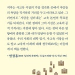 대치동 - 예스24 대치동  - 예스24