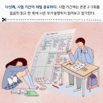 한 번에 끝내는 중학 한국사 2 - 예스24