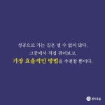 매출 100억 공인중개사는 이렇게 영업합니다. - 크레마클럽