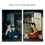 연이와 버들도령 | 백희나 | 책읽는곰 - 예스24