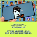 NFT는 처음입니다 | 김일동 | 세종서적 - 예스24