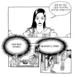 지역의 사생활99 시즌2 경남 양산편 | 약국 | 삐약삐약북스 - 예스24