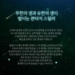 나의 도깨비, 홍제 - 예스24