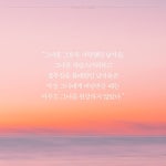 길모퉁이 카페 - 예스24