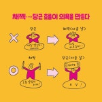 집공부 강화서 - 예스24