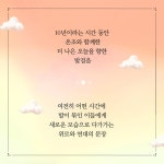 시간을 파는 상점 (10주년 한정특별판) - 예스24