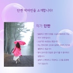 180도 다이어리 - 예스24