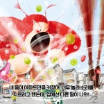 두근두근 편의점 | 김영진 | 책읽는곰 - 예스24